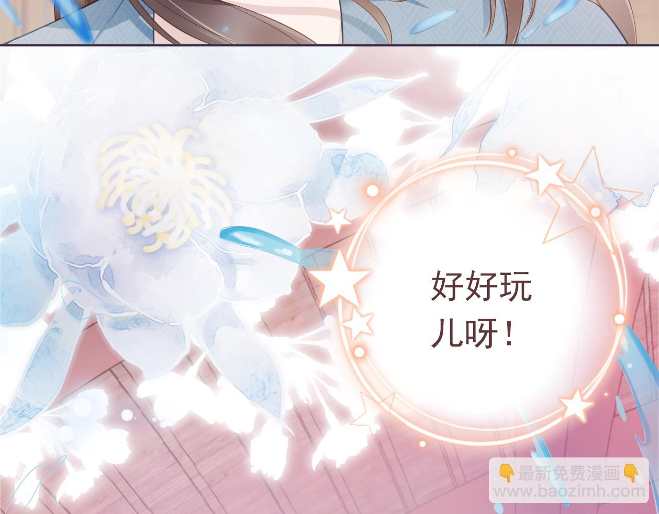 第14话 小哥哥！(1/3)-第16话