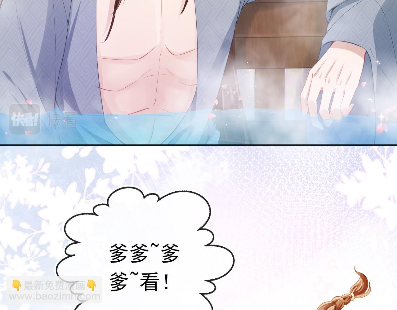 第14话 小哥哥！(1/3)-第16话