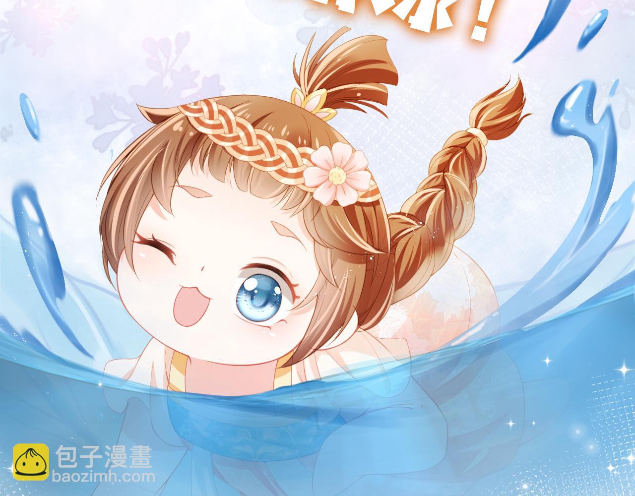 第14话 小哥哥！(1/3)-第16话