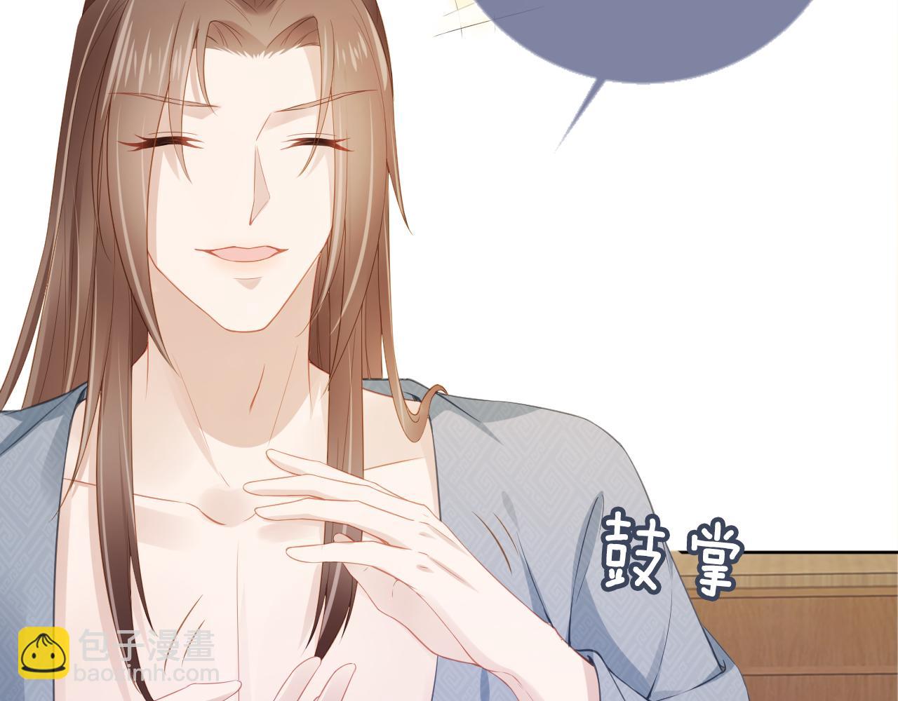 第14话 小哥哥！(1/3)-第16话