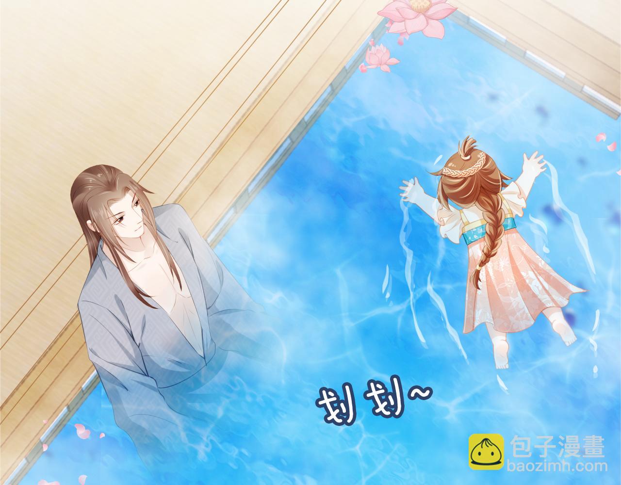 第14话 小哥哥！(1/3)-第16话