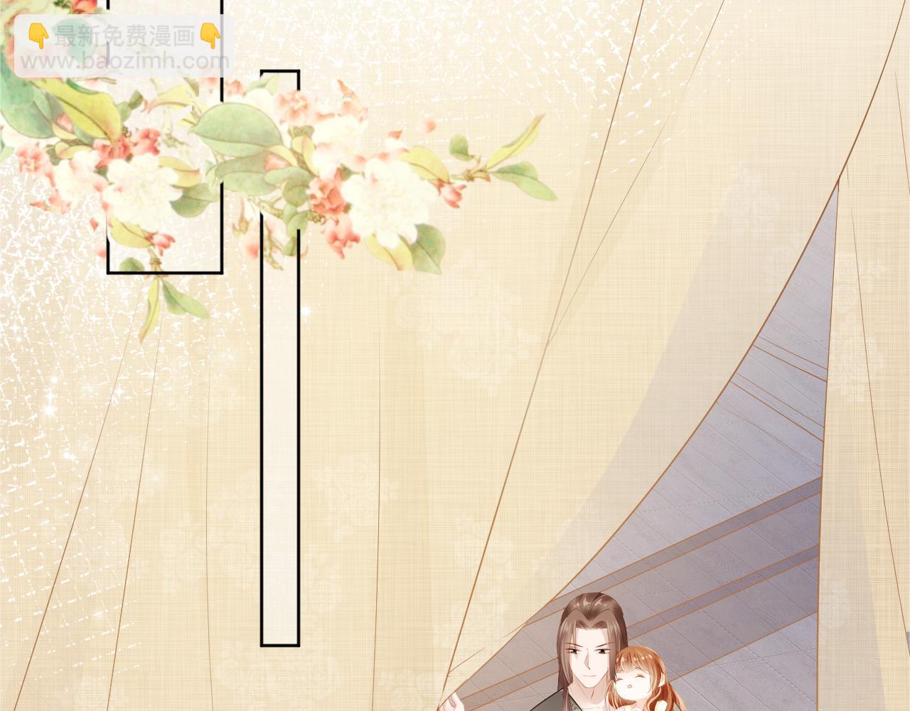 第14话 小哥哥！(1/3)-第16话