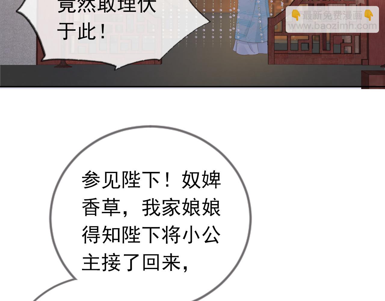 第14话 小哥哥！(1/3)-第16话