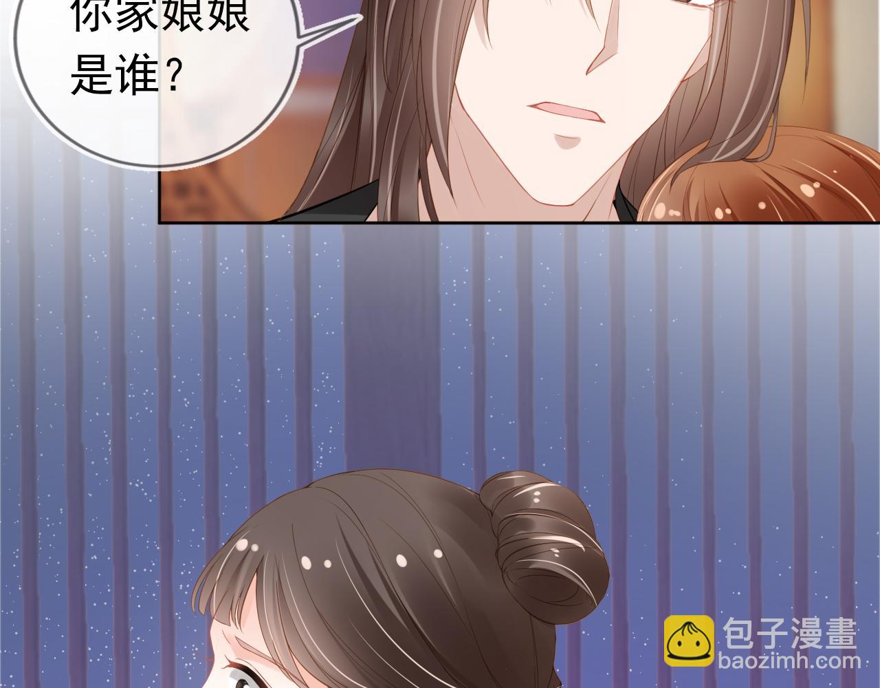 第14话 小哥哥！(1/3)-第16话