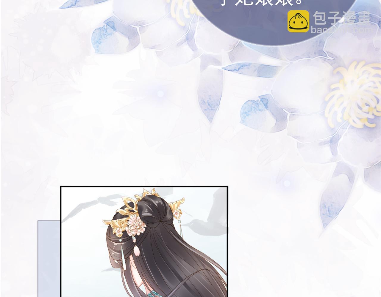 第14话 小哥哥！(1/3)-第16话