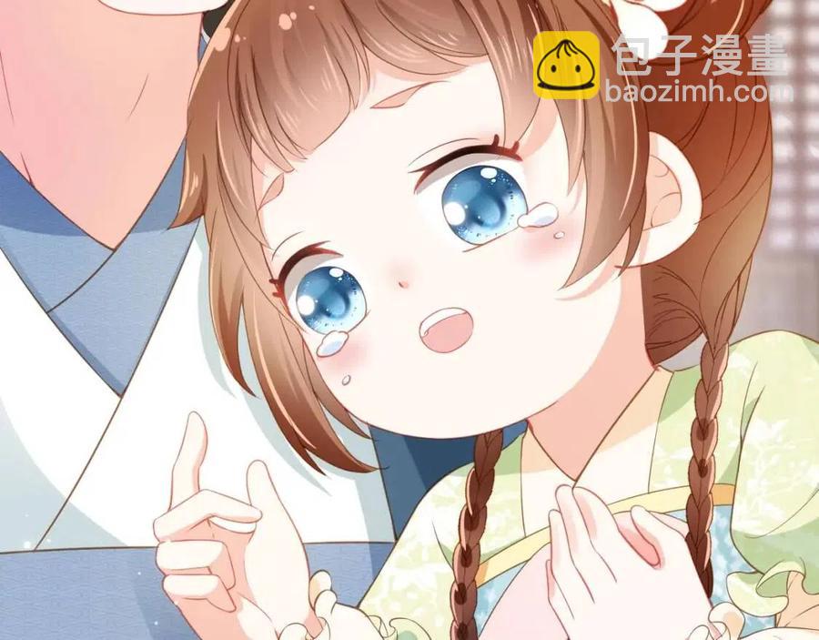 第18话 闺女的亲亲(1/2)-第20话