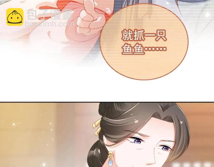 第18话 闺女的亲亲(1/2)-第20话