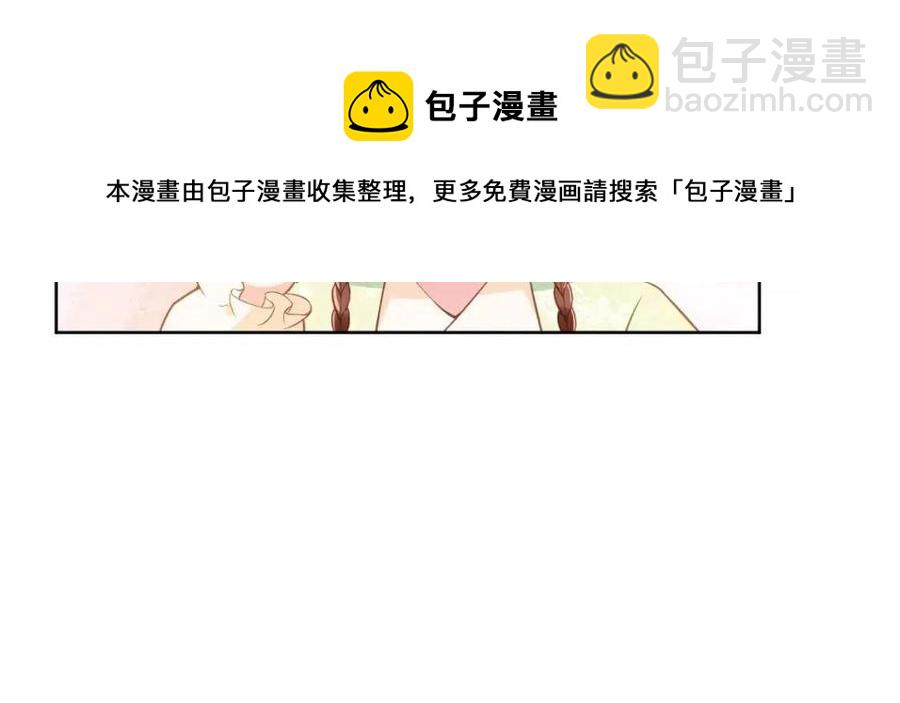 第18话 闺女的亲亲(1/2)-第20话