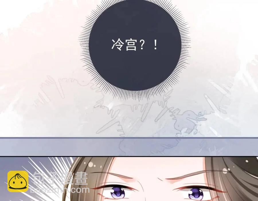 第18话 闺女的亲亲(1/2)-第20话