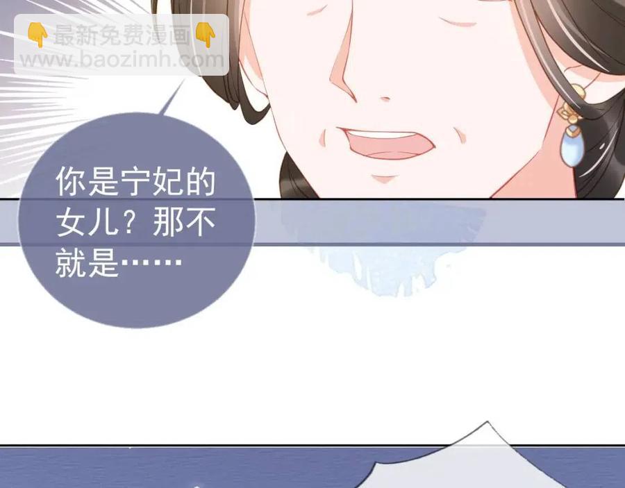 第18话 闺女的亲亲(1/2)-第20话