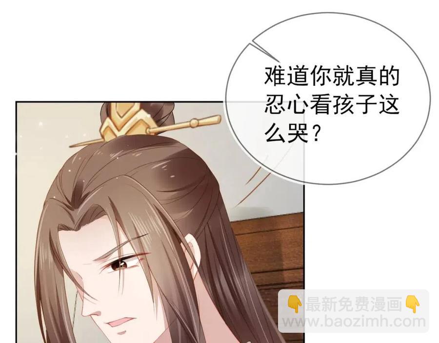 第18话 闺女的亲亲(1/2)-第20话