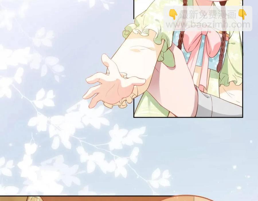 第18话 闺女的亲亲(1/2)-第20话