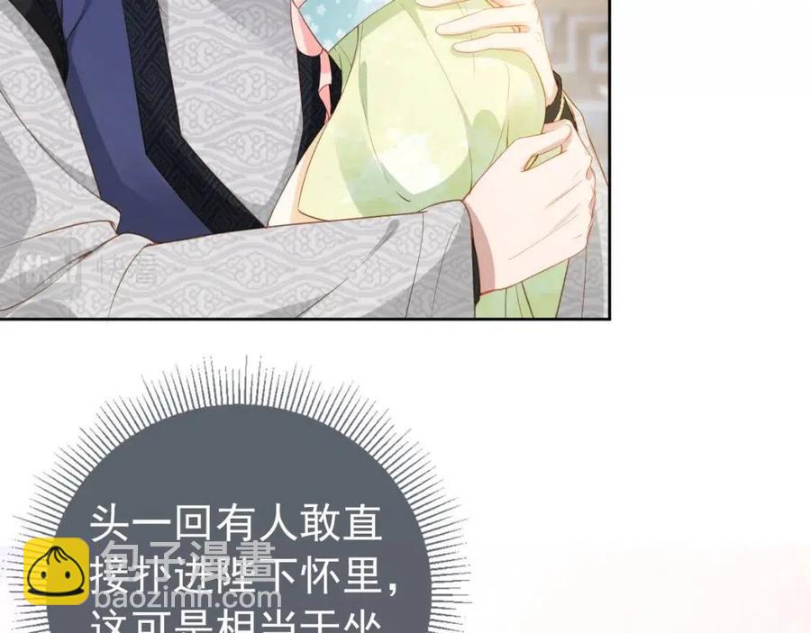 第18话 闺女的亲亲(1/2)-第20话