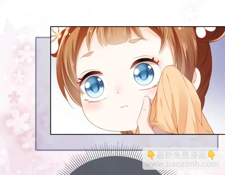 第18话 闺女的亲亲(1/2)-第20话