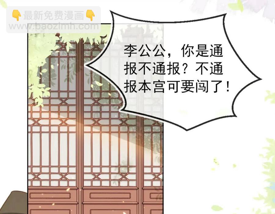 第20话 陛下居然听她的(1/2)-第22话