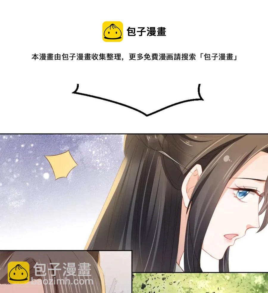 第20话 陛下居然听她的(1/2)-第22话