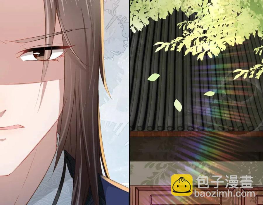 第20话 陛下居然听她的(1/2)-第22话