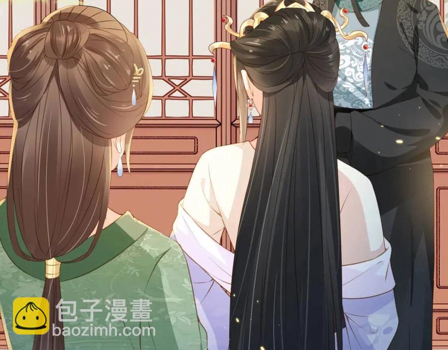 第20话 陛下居然听她的(1/2)-第22话