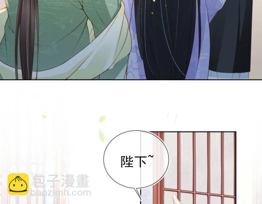 第20话 陛下居然听她的(1/2)-第22话