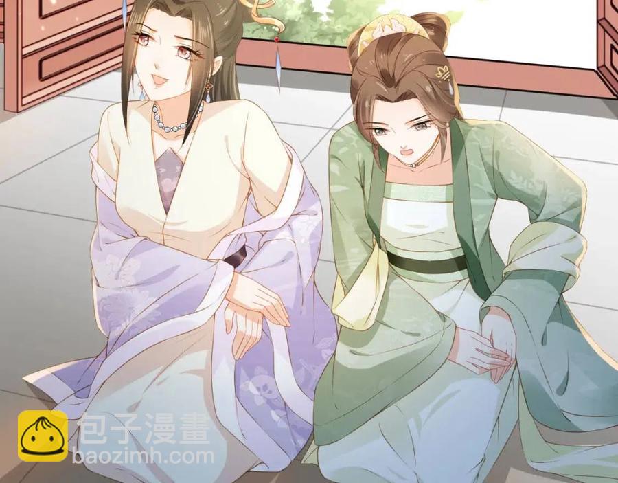 第20话 陛下居然听她的(1/2)-第22话