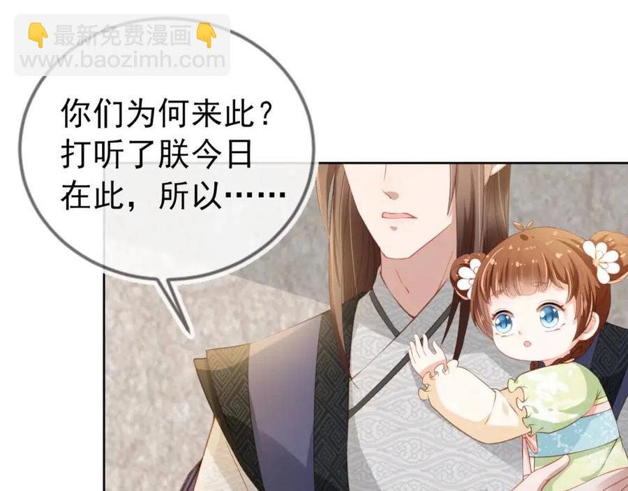 第20话 陛下居然听她的(1/2)-第22话