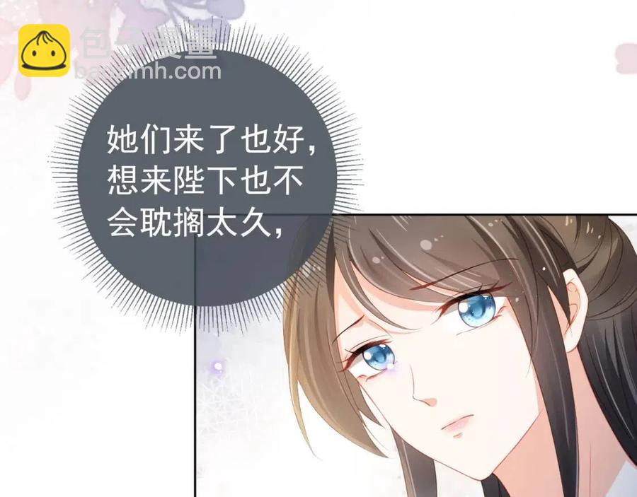 第20话 陛下居然听她的(1/2)-第22话