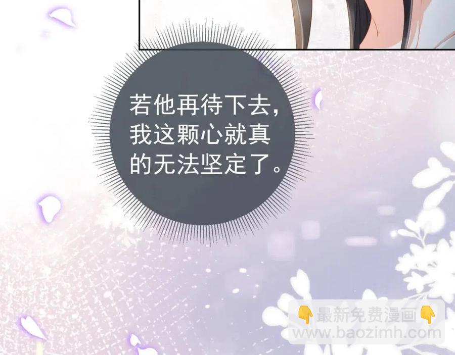 第20话 陛下居然听她的(1/2)-第22话