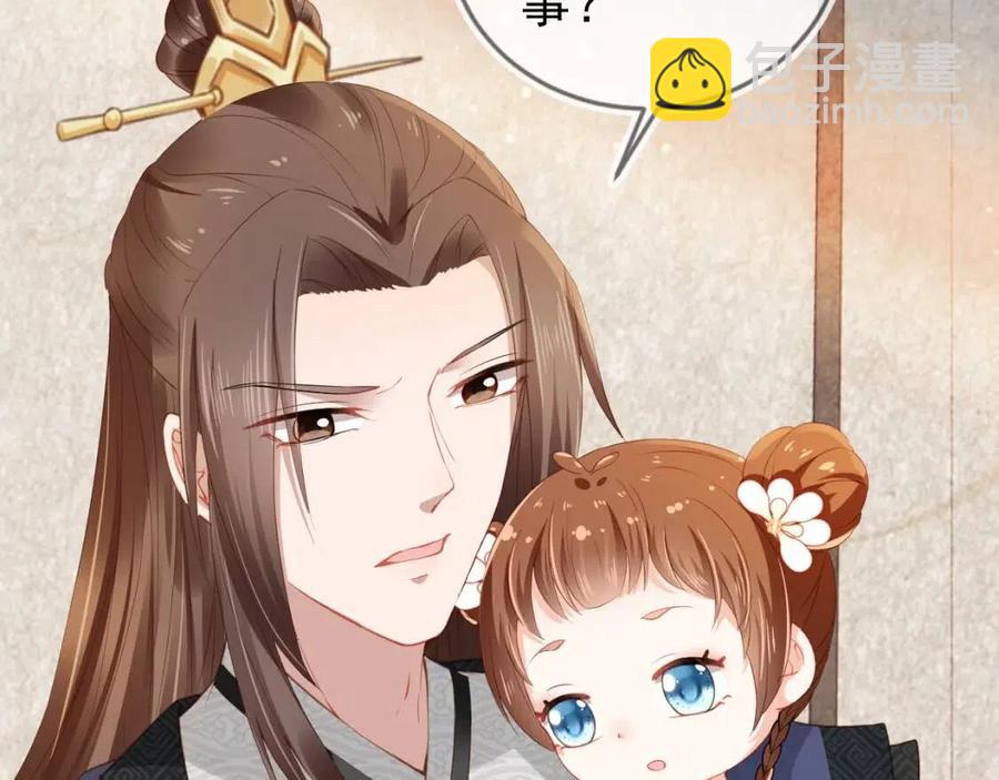 第20话 陛下居然听她的(1/2)-第22话