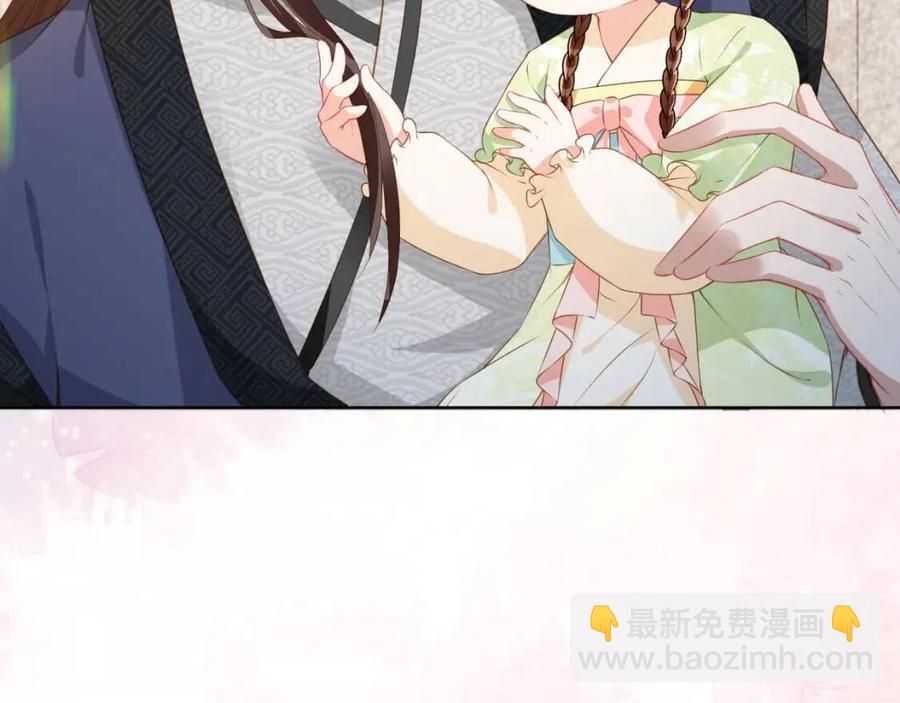 第20话 陛下居然听她的(1/2)-第22话