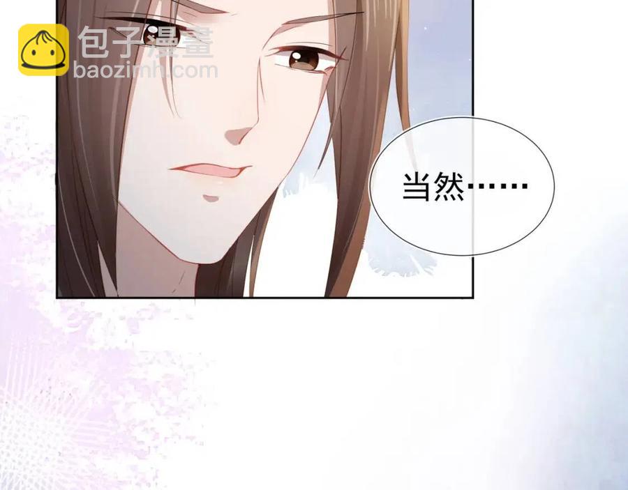 第20话 陛下居然听她的(1/2)-第22话