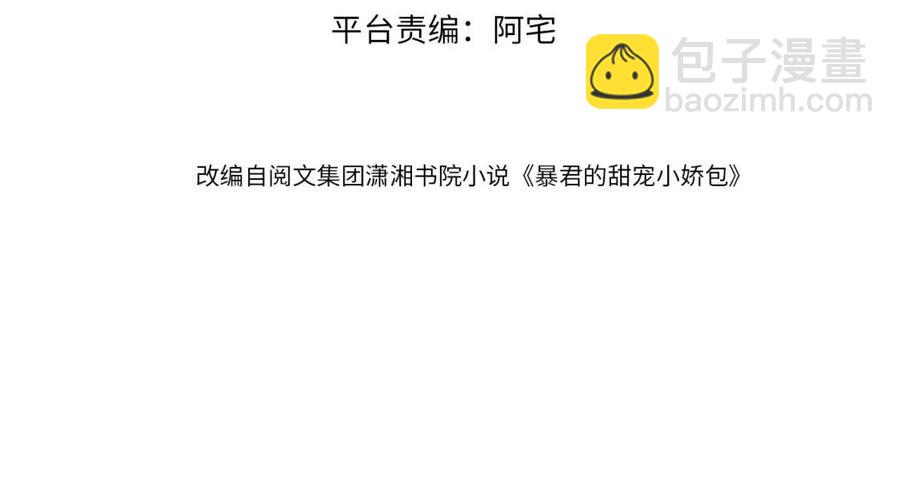 第20话 陛下居然听她的(1/2)-第22话