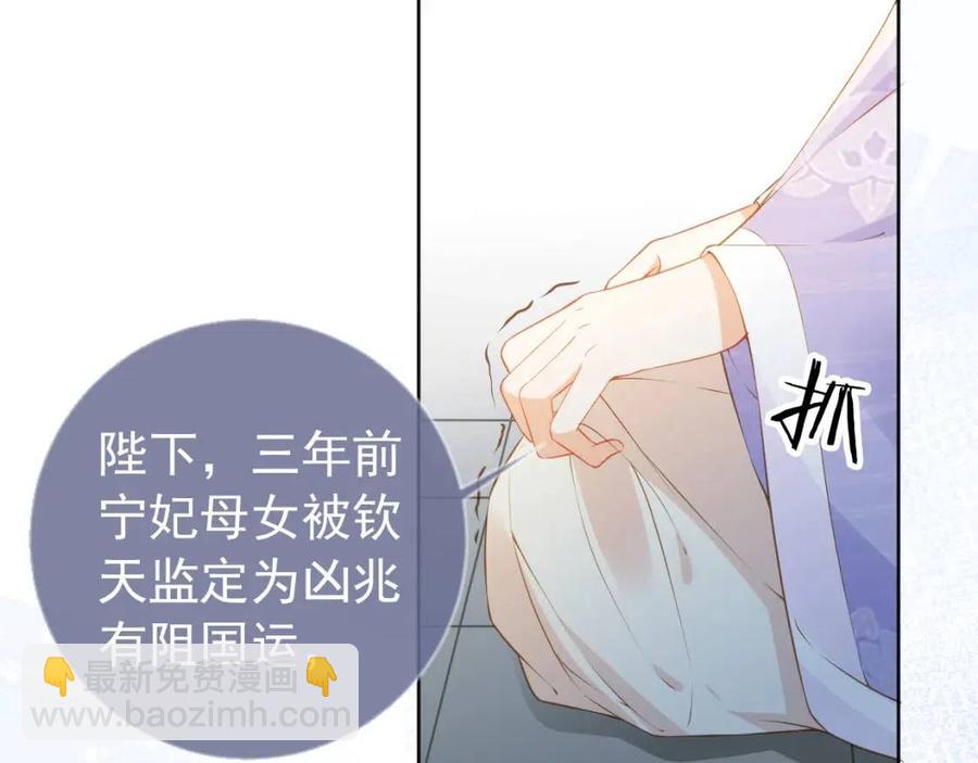 第20话 陛下居然听她的(1/2)-第22话