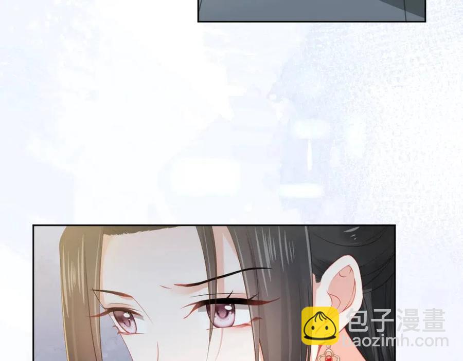 第20话 陛下居然听她的(1/2)-第22话