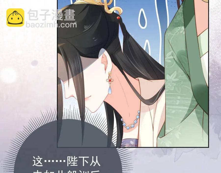 第20话 陛下居然听她的(1/2)-第22话