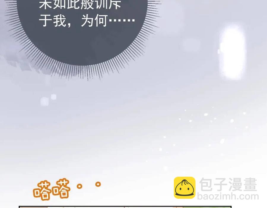 第20话 陛下居然听她的(1/2)-第22话