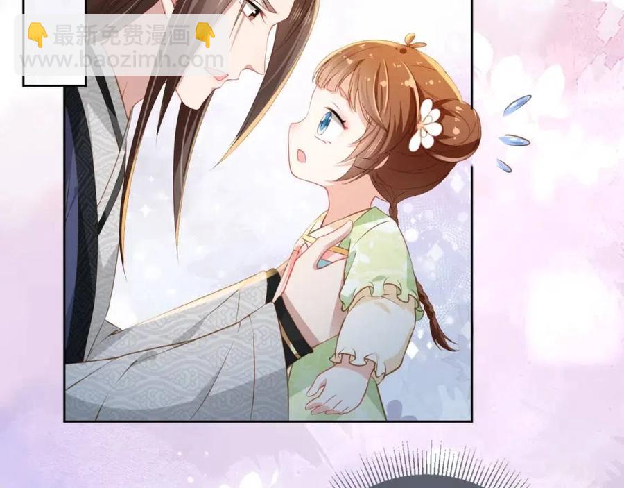 第20话 陛下居然听她的(1/2)-第22话