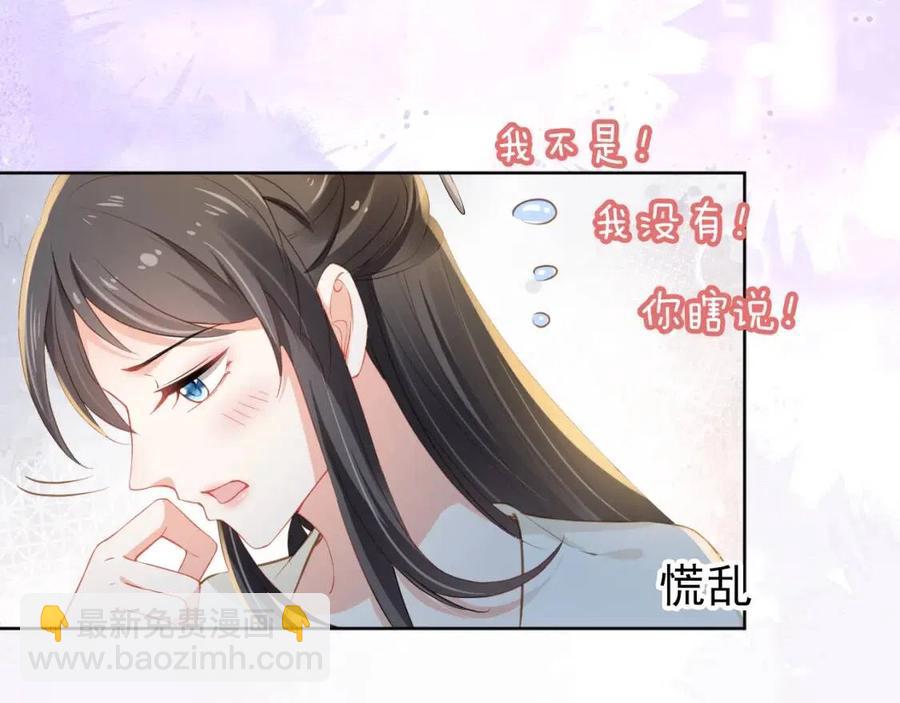 第20话 陛下居然听她的(1/2)-第22话