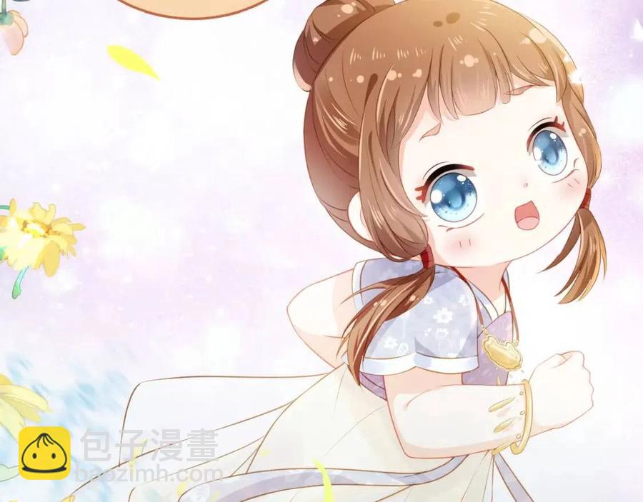 第22话 谁想摔朕的闺女？！(1/2)-第24话