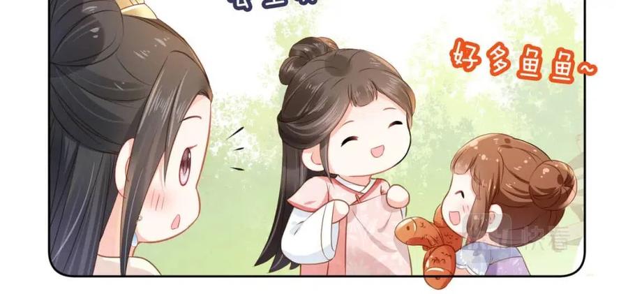 第22话 谁想摔朕的闺女？！(1/2)-第24话