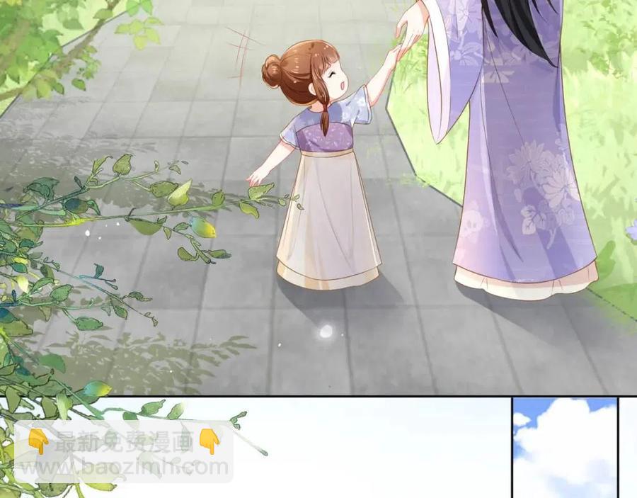 第22话 谁想摔朕的闺女？！(1/2)-第24话