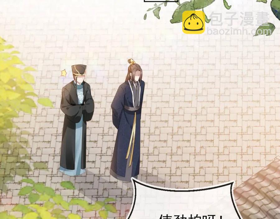 第22话 谁想摔朕的闺女？！(1/2)-第24话