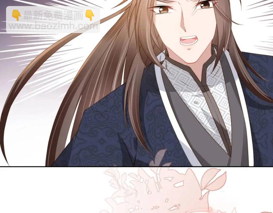 第22话 谁想摔朕的闺女？！(1/2)-第24话