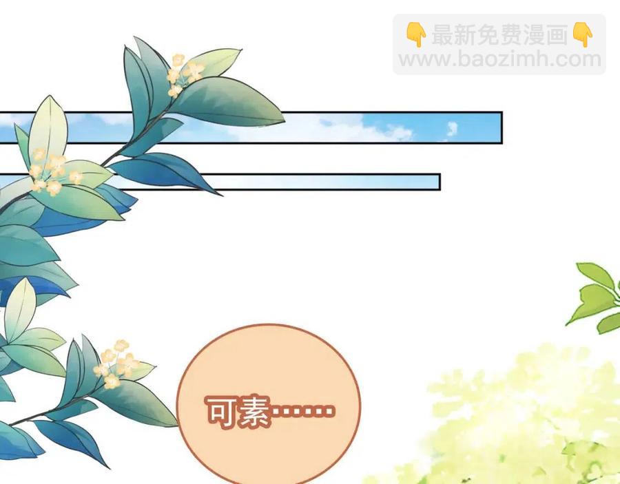 第22话 谁想摔朕的闺女？！(1/2)-第24话