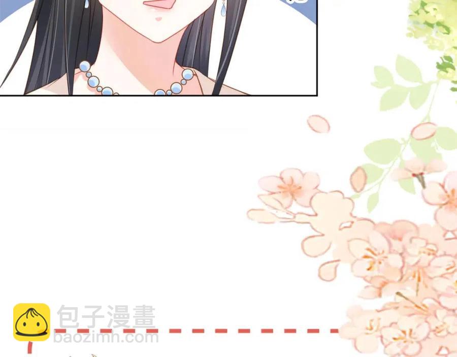 第22话 谁想摔朕的闺女？！(1/2)-第24话