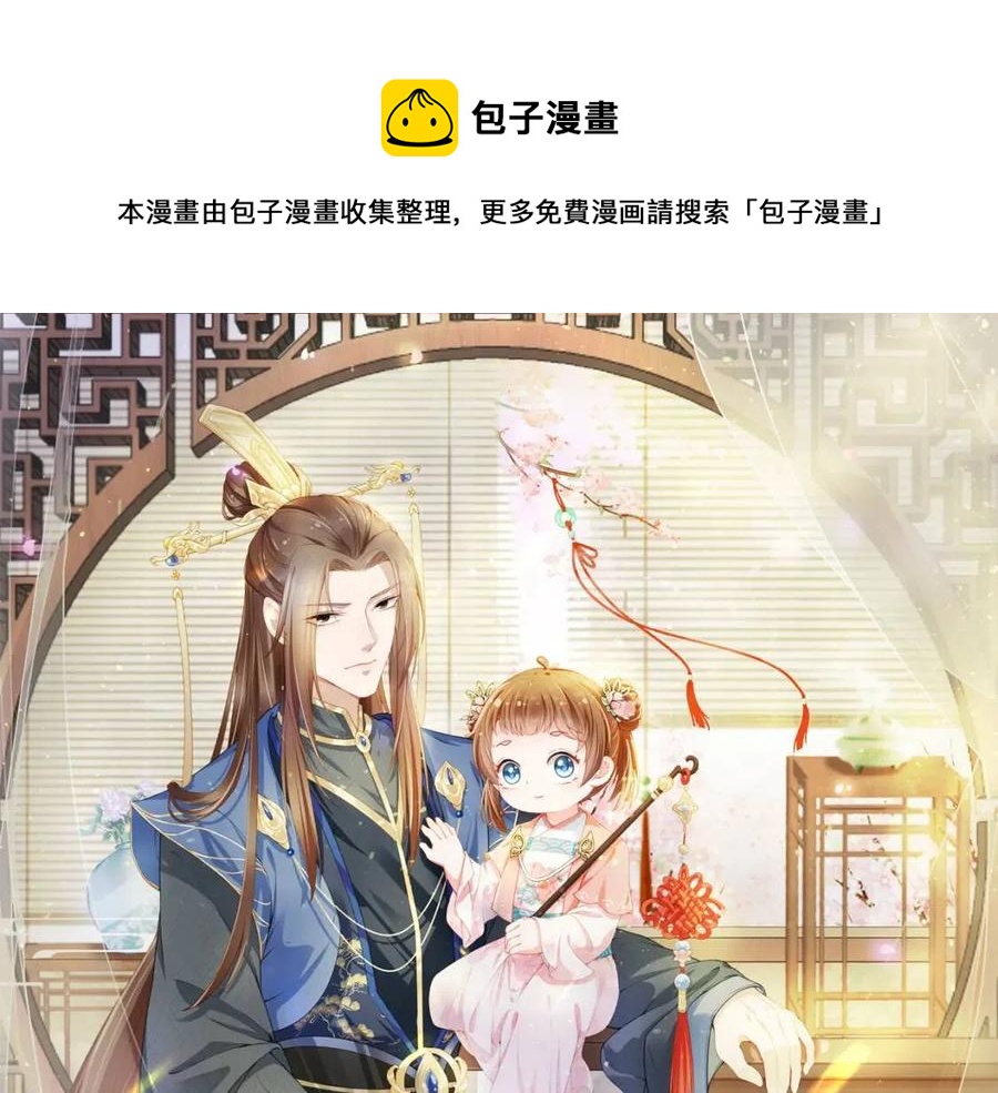 第24话 这是谁家的小猴子~(1/3)-第26话