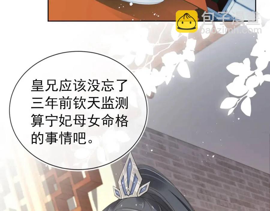 第24话 这是谁家的小猴子~(1/3)-第26话