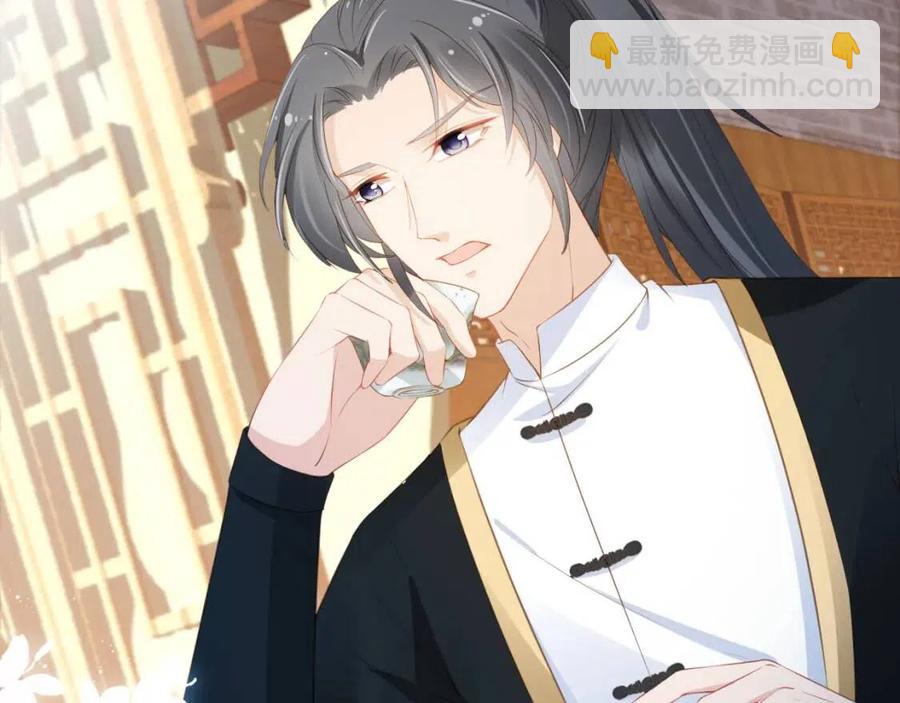 第24话 这是谁家的小猴子~(1/3)-第26话