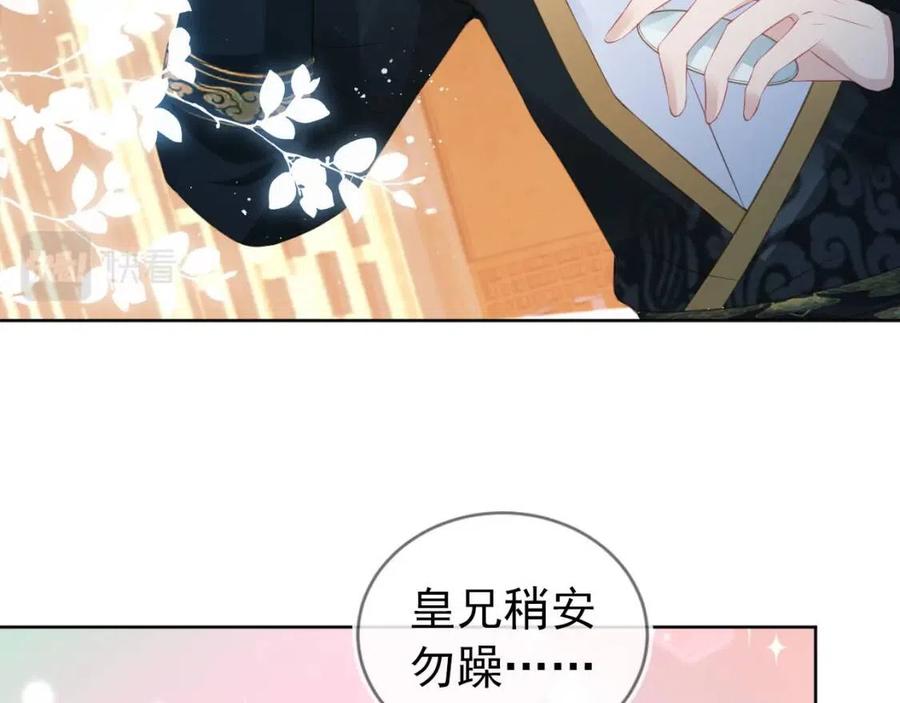 第24话 这是谁家的小猴子~(1/3)-第26话