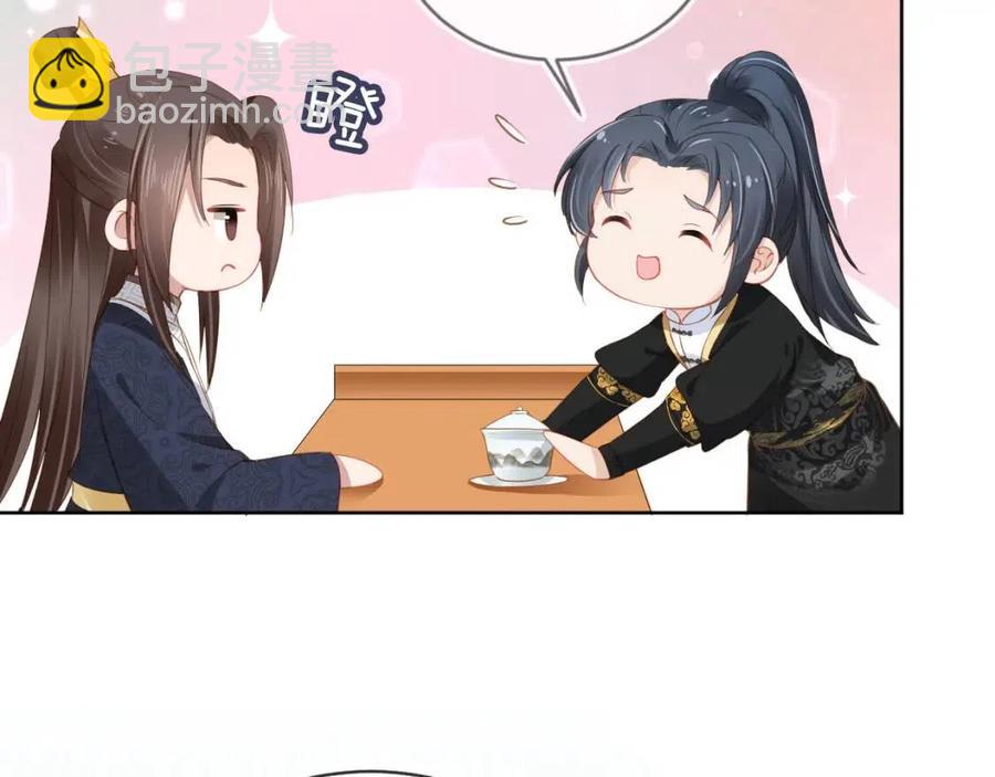 第24话 这是谁家的小猴子~(1/3)-第26话