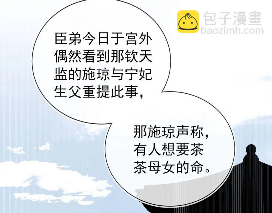 第24话 这是谁家的小猴子~(1/3)-第26话